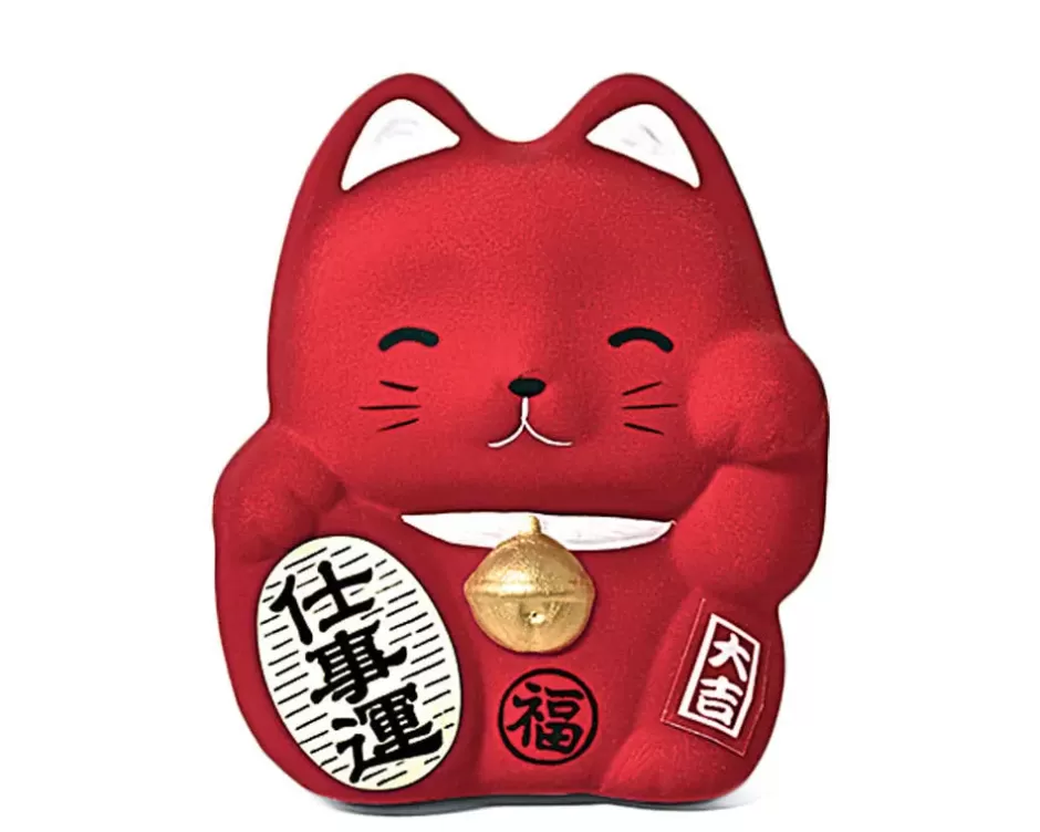 Figurines^MIYA Company Feng Shui Fortune Cat Bank - Red