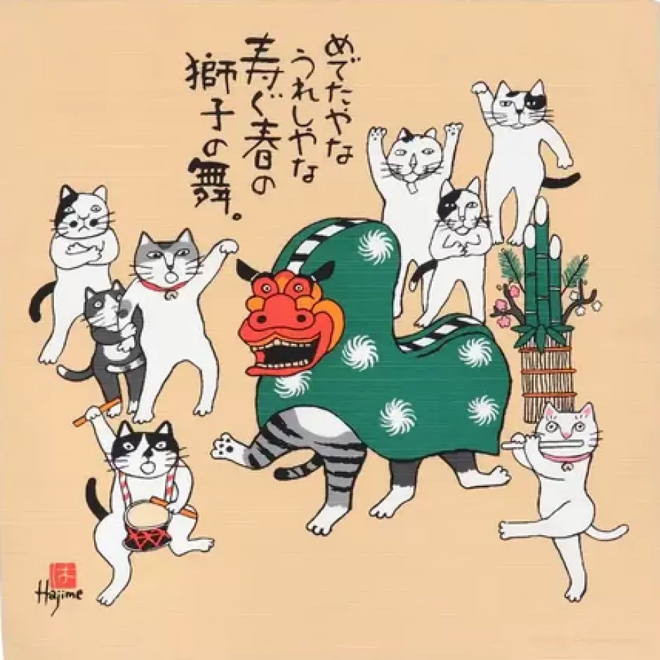 Cats^MIYA Company Furoshiki Kabamaru Oshogatsu 19.75" Sq.