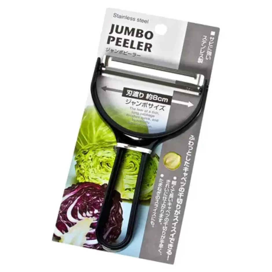 Slicers & Peelers^MIYA Company Jumbo Vegetable Peeler