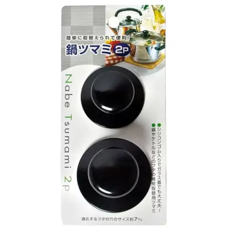 Other^MIYA Company Lid Knobs Set Of 2