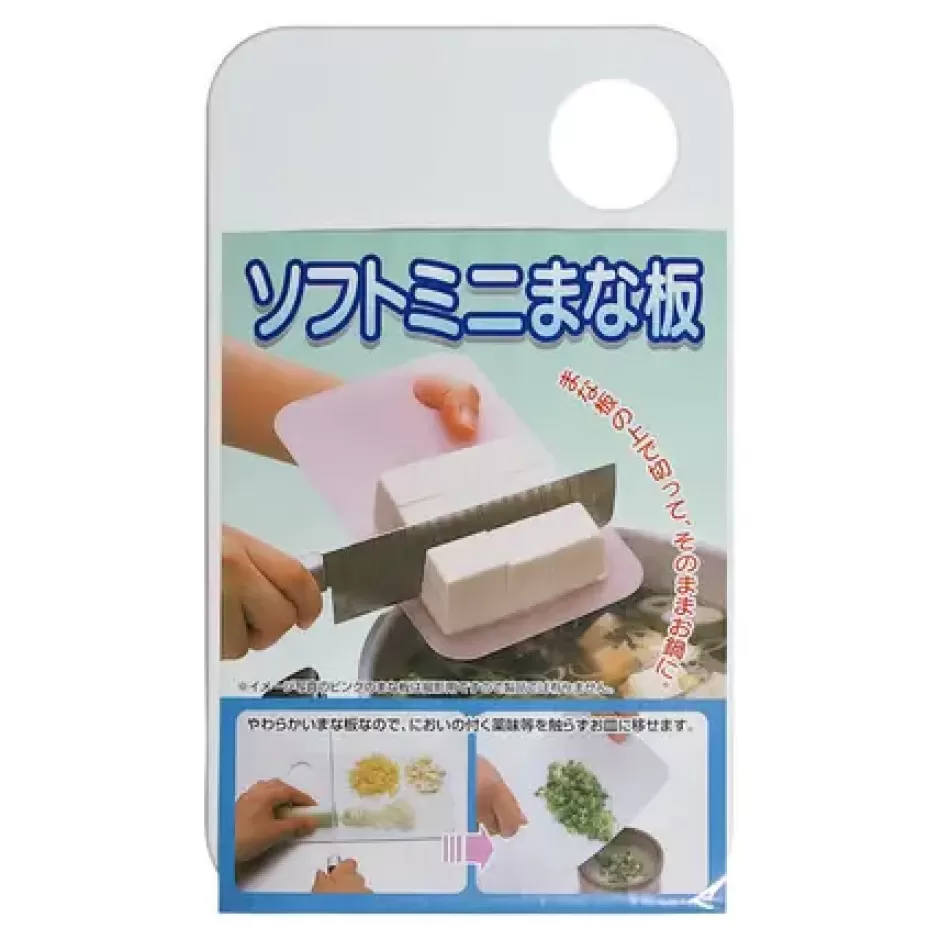 Other^MIYA Company Mini Cutting Board