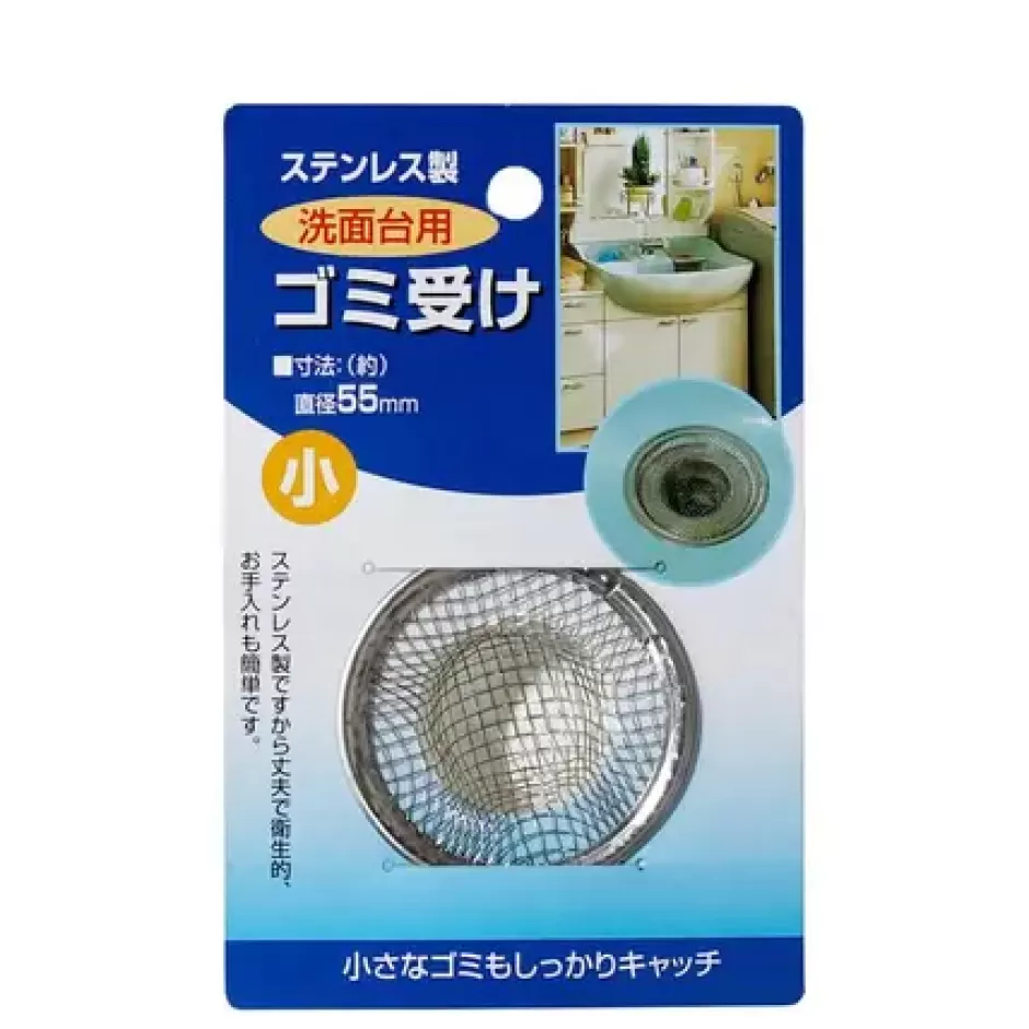 Sink Nets^MIYA Company Sink Net 2.2" Stainless 55Mm