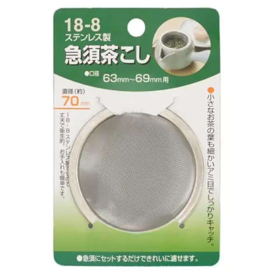 Teaware Accessories^MIYA Company Tea Strainer 60Mm Stainless