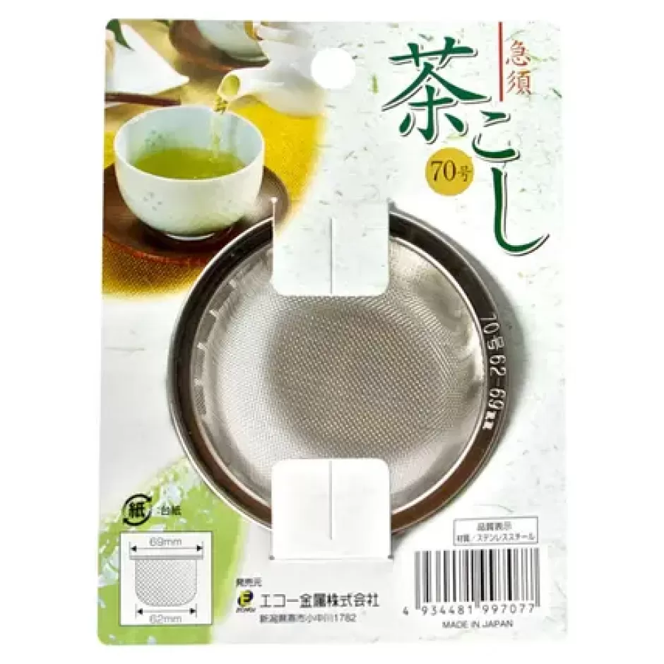 Teaware Accessories^MIYA Company Tea Strainer At Miya