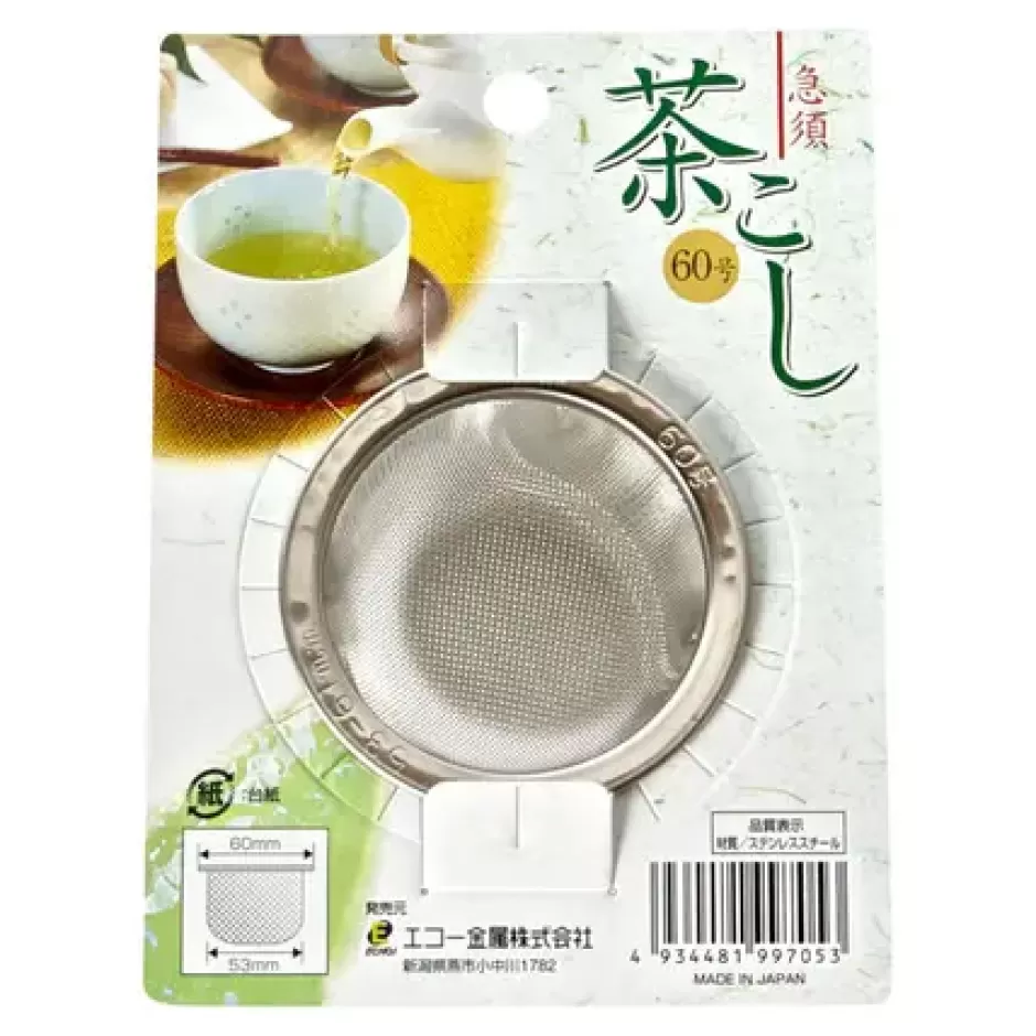 Teaware Accessories^MIYA Company Tea Strainer At Miya